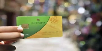 الكاتبة الصحفية جيهان موهوب تكشف عن الفئات المقرر حذفها من البطاقات التموينية