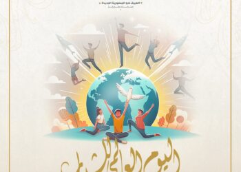 في اليوم العالمي للشباب.. الحوار الوطني منصة مفتوحة للشباب من كافة التيارات والتوجهات