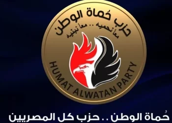 حماة الوطن يُكرم أوائل الثانوية العامة والأزهرية والفنية الثلاثاء المقبل