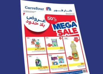 عروض وخصومات عظمة.. ننشر تفاصيل الباقة الجديدة من تخفيضات كارفور المميزة