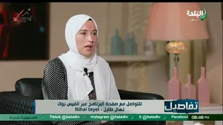 عريسها سابها يوم فرحها.. عروس الإسماعيلية تروي مأساتها بعد تضرر شعرها في الكوافير