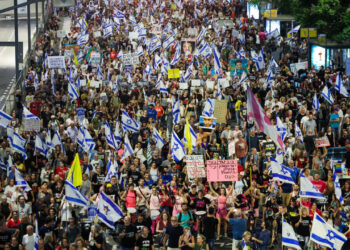 بدء الإضراب العام في إسرائيل لمطالبة الحكومة بإبرام صفقة لتبادل الأسرى والمحتجزين