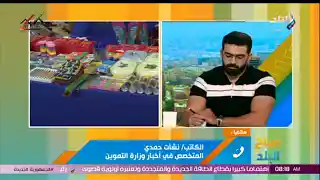 تخفيضات تصل لـ 30%.. تفاصيل انطلاق معرض أهلا مدارس 2024