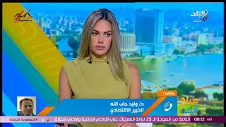 خبير اقتصادي: 60% من موازنة العام المالي لدعم المواطن