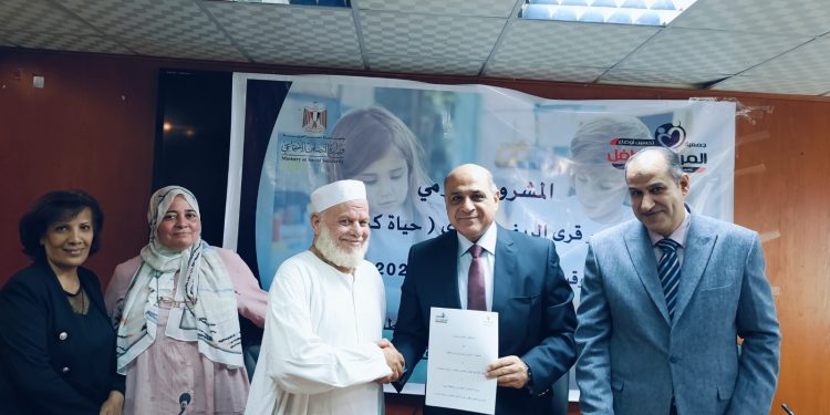 توقيع بروتوكولات التعاون للمشروع القومي لتطوير قرى الريف المصري حياة كريمة