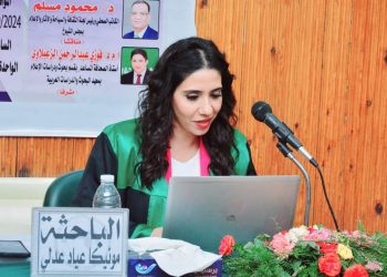 موقع الصورة الحقيقية يهنئ الزميلة مونيكا عياد لحصولها على درجة الماجستير 