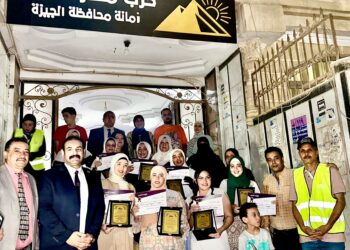 بعد تكريم أوائل الإعدادية والثانوية العامة.. أمانة مصر أكتوبر بالجيزة تُكرم الطلاب المتفوقين من أوائل الدبلومات الفنية