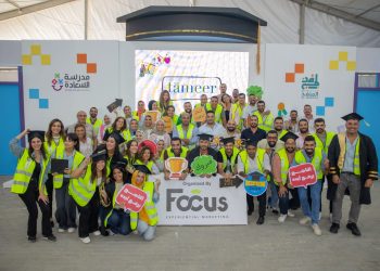 “تعمير” تشارك في مبادرة مدرسة السعادة