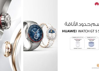 لا تفوت العرض!.. 3 أيام تفصلك عن الطلب المسبق على ساعة HUAWEI WATCH GT 5 الجديدة