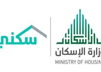 برنامج الدعم السكني للمطلقات.. تفاصيل خطوات التسجيل والشروط المطلوبة.. وما هي مميزاته؟