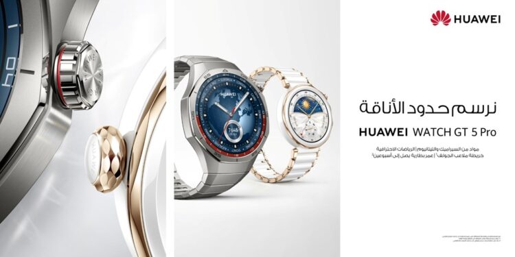 HUAWEI WATCH GT 5 Pro 42mm: قفزة كبيرة في إدارة الصحة واللياقة ستُطلق قريباً في مصر*