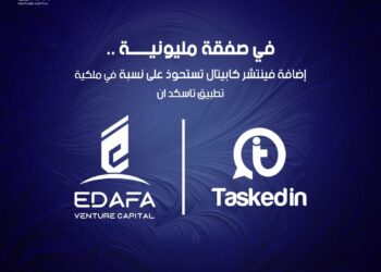 في صفقة مليونية .. إضافة فينتشر كابيتال تستحوذ على نسبة في ملكية تطبيق تاسكد ان
