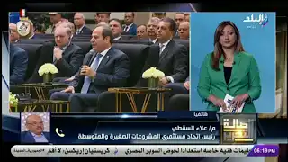 استيراد الشوكولاتة وورق الفويل ومستحضرات التجميل.. هل يمكن تصنيعها في مصر؟