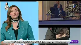 حكاية السيدة فرحانة التي وجه الرئيس بتكريمها
