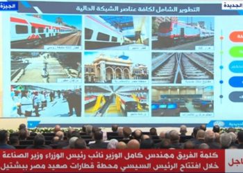 وزير النقل: تأهيل 1354 عربة سكة حديد من إجمالي 1404 مخطط تأهيلها.. وشراء 7 قطارات نوم فاخرة