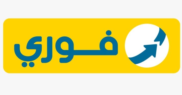 فوري تطلق منتج التأمين الطبي “صحتك فوري” بعد إصدار أكثر من 700 ألف وثيقة تأمين منذ تأسيسها
