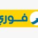 فوري تطلق منتج التأمين الطبي “صحتك فوري” بعد إصدار أكثر من 700 ألف وثيقة تأمين منذ تأسيسها