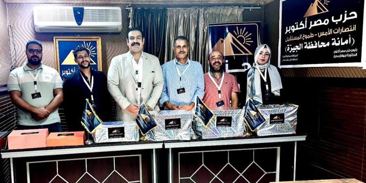 مصر أكتوبر ينظم زيارة ميدانية لإحدى دور الأيتام في الجيزة