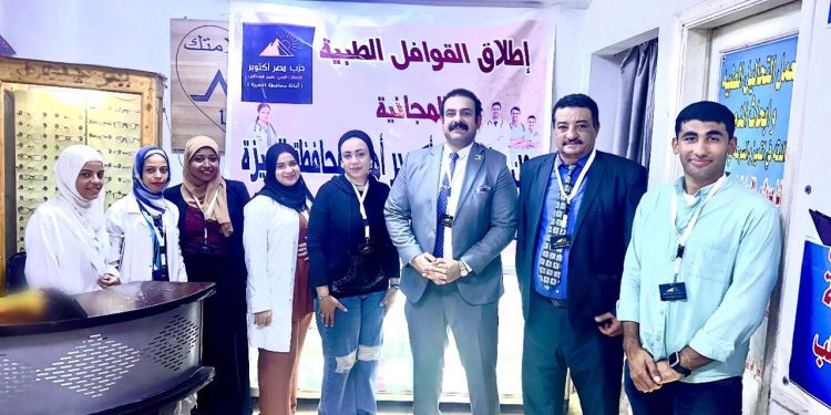 مصر أكتوبر يطلق أول قافلة طبية مجانية بالجيزة