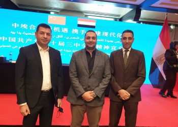 حزب الاتحاد يشارك في مؤتمر الإحاطة للحزب الشيوعي الصيني