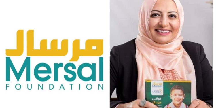 في اليوم العالمي للصحة النفسية.. مرسال عضو التحالف الوطني تؤكد على أهمية الدعم النفسي والتوعية بالصحة النفسية