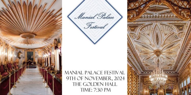 انطلاق مهرجان متحف قصر المنيل للموسيقى في دورته الخامسة.. “نوفمبر” المقبل