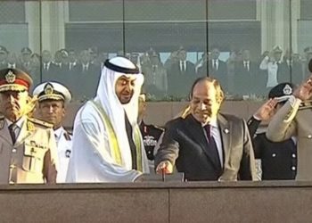 الرئيس السيسي وبن زايد يرفعان علم مصر إيذانًا بافتتاح  مقر الأكاديمية العسكرية الجديد