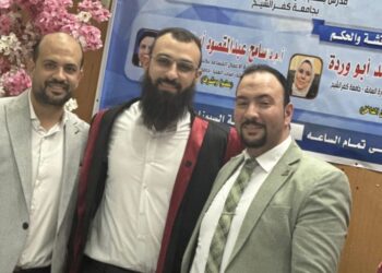 “كيم تك” في رسالة ماجستير للباحث مصطفى نصير بجامعة كفر الشيخ