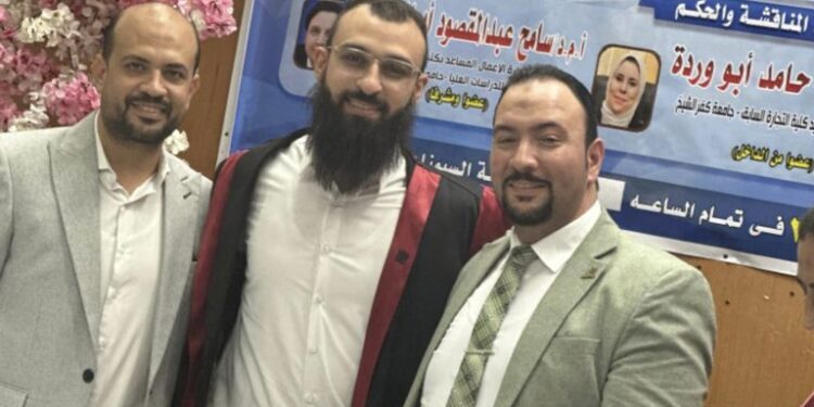 “كيم تك” في رسالة ماجستير للباحث مصطفى نصير بجامعة كفر الشيخ