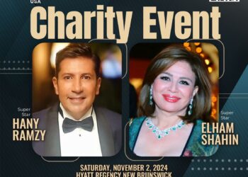 بحضور هاني رمزي وإلهام شاهين.. راعي مصر تنظم حفلًا خيريًا بنيوجيرسي لدعم الأسر الأولى بالرعاية في مصر 2 نوفمبر المقبل
