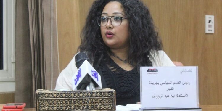 أية عبد الرؤوف: حصول الصحفيين على المعلومة حق دستوري وليس مِنّة