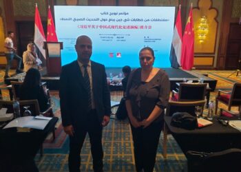 حزب الاتحاد يشارك في مؤتمر ترويج كتاب تحليلات شي جين بينغ