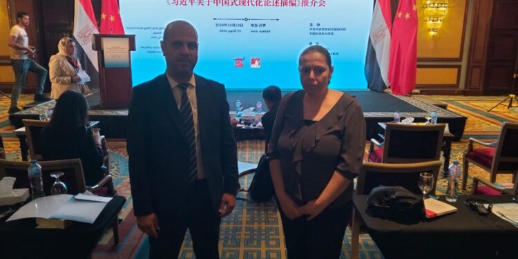 حزب الاتحاد يشارك في مؤتمر ترويج كتاب تحليلات شي جين بينغ