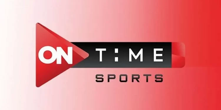 تردد قناة أون تايم سبورت 2024 ON Time Sports على نايل وعربسات الناقل الحصري لنهائي السوبر المصري