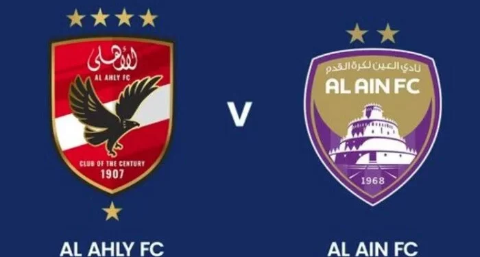 موعد مباراة الأهلي ضد العين الإماراتي اليوم والقنوات الناقلة لها اليوم.. التشكيل المتوقع للمارد الأحمر