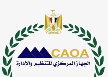 تفاصيل وظائف الجهاز المركزي للتنظيم والإدارة.. نتيجة القبول في وظائف البريد.. والمطلوب لشغل وظيفة في النقل البري!