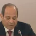 الرئيس السيسي يستعرض أمام بريكس رؤية مصر ومواقفها إزاء عدد من الموضوعات والقضايا المهمة دوليا وإقليميا