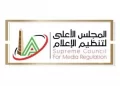 الأعلى لتنظيم الإعلام يوقف برنامجي التفاصيل وصبايا ويغلق قناة الصحة والجمال.. ما القصة؟