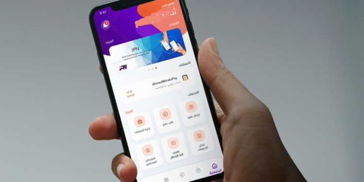 كيف تتصرف إذا تلقيت رسالة من تطبيق انستاباي بنجاح عملية تحويل الأموال ولم تصل النقود؟
