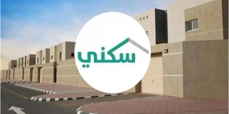 وزارة الإسكان السعودية تكشف عن موعد صرف الدعم السكني لشهر أكتوبر 2024