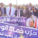 بحضور الرئيس السيسي.. حشود من الأحزاب والقوى السياسية تشارك في احتفالات اتحاد القبائل العربية بانتصارات أكتوبر