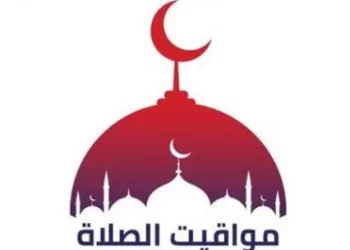 موعد صلاة الجمعة.. تعرف على مواقيت الصلاة في جميع المحافظات