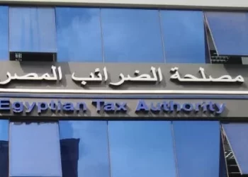 رسالة عاجلة من مصلحة الضرائب المصرية بشأن بدء العمل بـ التوقيت الشتوي اليوم