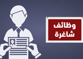 تفاصيل وظائف الجهاز المركزي للتنظيم والإدارة.. نتيجة القبول في وظائف البريد.. والمطلوب لشغل وظيفة في النقل البري!