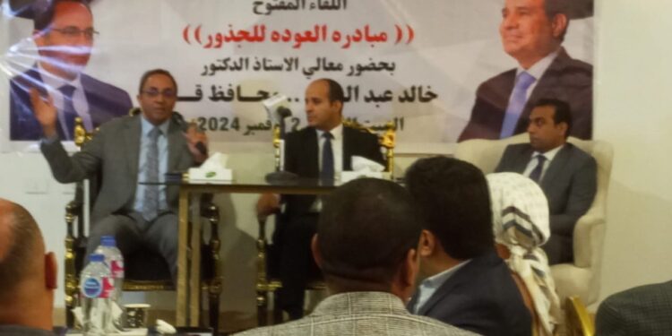 فرص الاستثمار والتشغيل المحور الأهم في لقاء محافظ قنا بأبنائها بالقاهرة