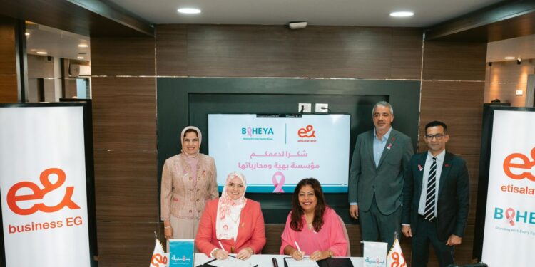 إي آند مصر توقّع بروتوكول تعاون مع مستشفى بهية لدعم الرعاية الصحية لمرضى السرطان