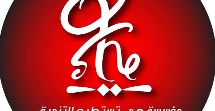 هي تستطيع للتنمية تطلق برنامج تعزيز مشاركة المرأة في العمل العام لإعداد قيادات نسائية مؤثرة