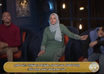 مأساة شاب وخاله مصابين بمتلازمة «ديستونيا» حياة اتدمرت وسط ألم ومعاناة.. تفاصيل