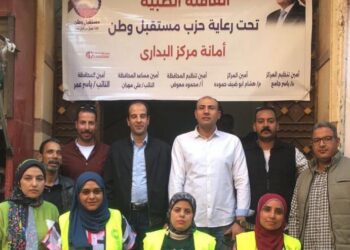 حزب مستقبل وطن بأسيوط يواصل تنفيذ قوافله الطبية المجانية لتقديم الخدمات الصحية والعلاجية 