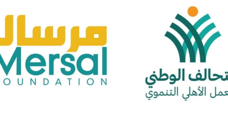 مرسال عضو التحالف الوطني تطلق حملة للتوعية بمخاطر الاستخدام الخاطئ للمضادات الحيوية